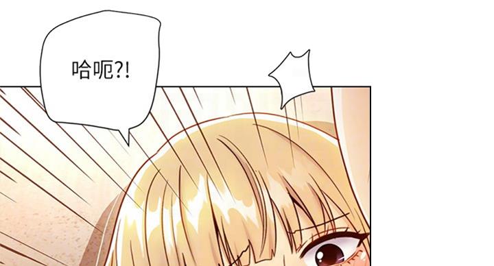 S-Club - 第98话 - 第66张图