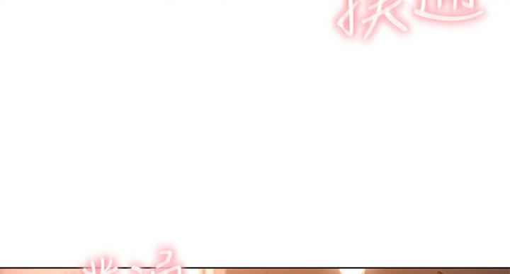 S-Club - 第98话 - 第6张图