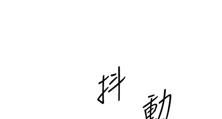 S-Club - 第98话 - 第77张图