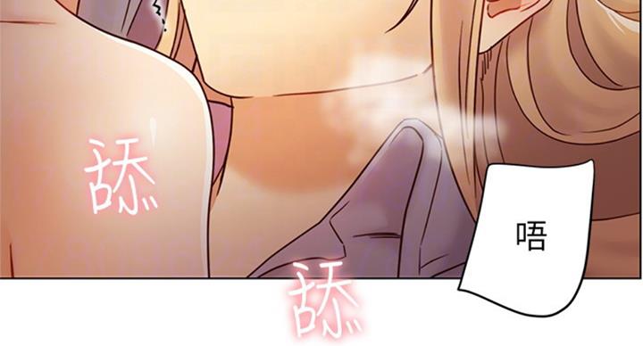 S-Club - 第98话 - 第79张图