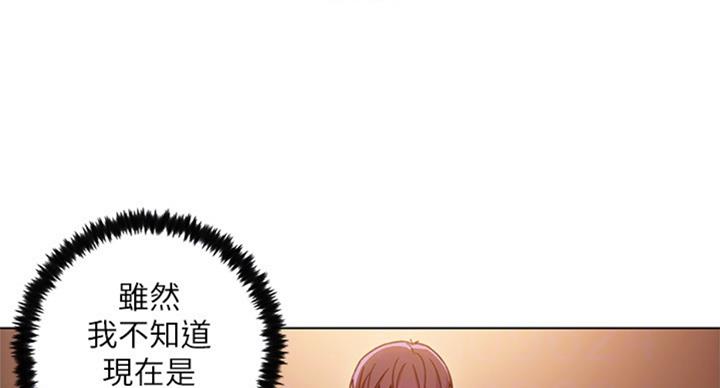 S-Club - 第98话 - 第80张图