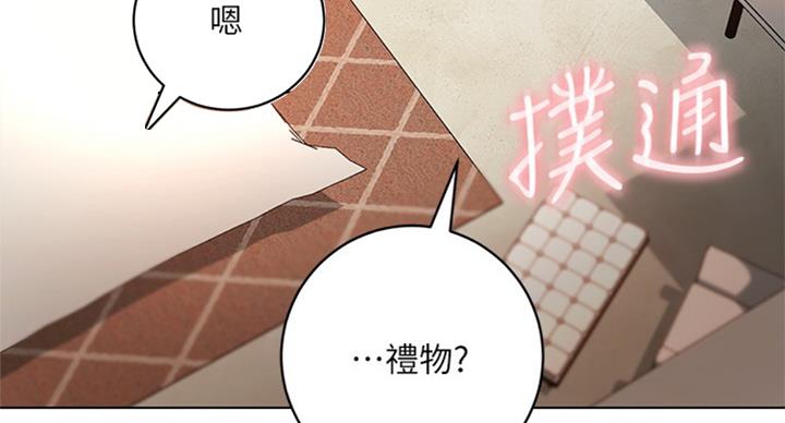 S-Club - 第98话 - 第8张图