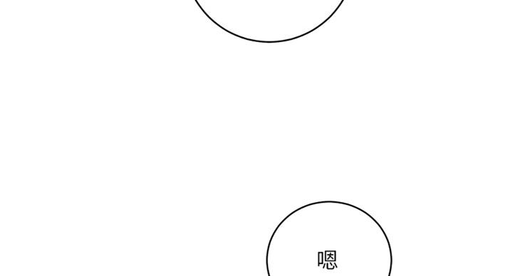 S-Club - 第98话 - 第9张图