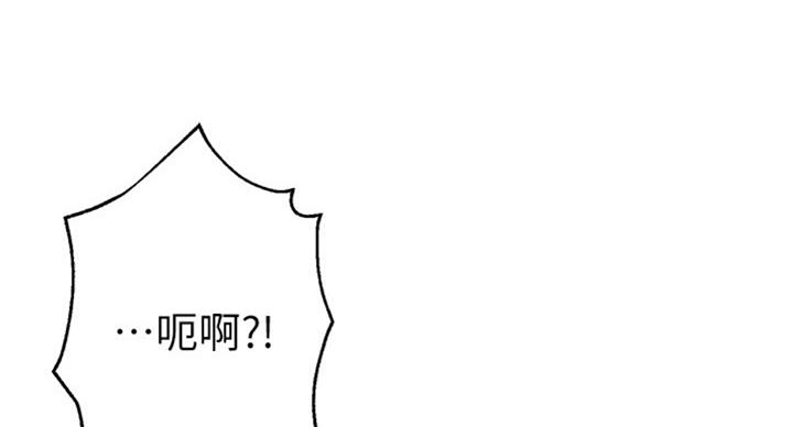 S-Club - 第99话 - 第102张图