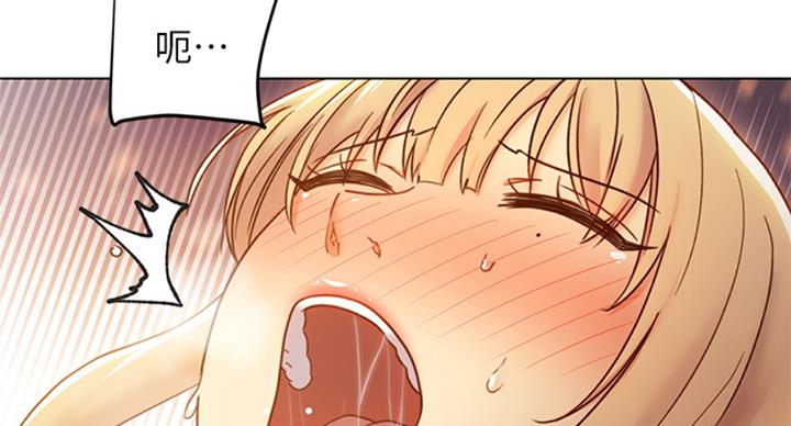 S-Club - 第99话 - 第106张图