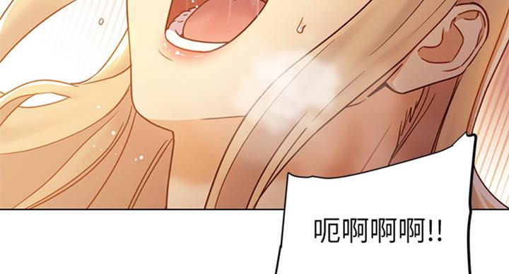 S-Club - 第99话 - 第107张图