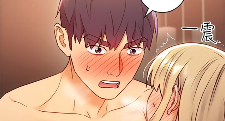 S-Club - 第99话 - 第109张图