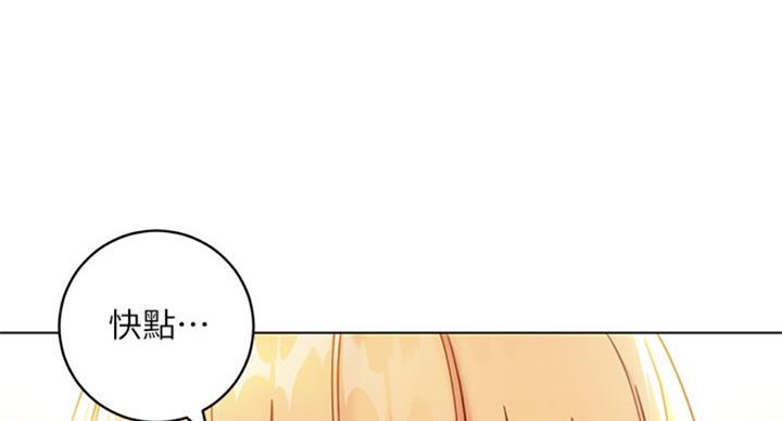 S-Club - 第99话 - 第114张图