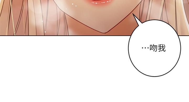 S-Club - 第99话 - 第116张图