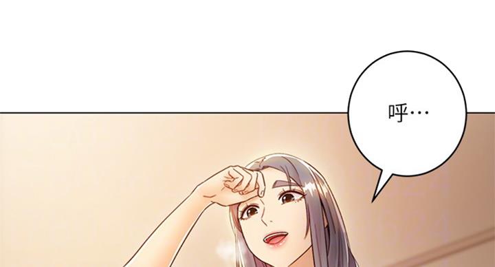 S-Club - 第99话 - 第13张图