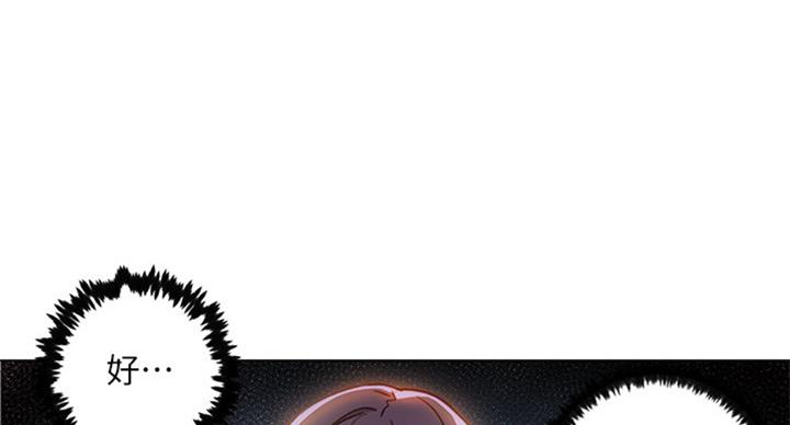 S-Club - 第99话 - 第17张图