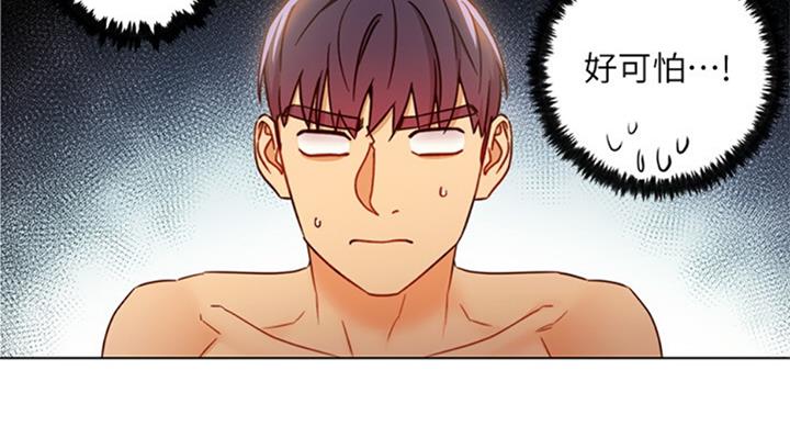 S-Club - 第99话 - 第18张图