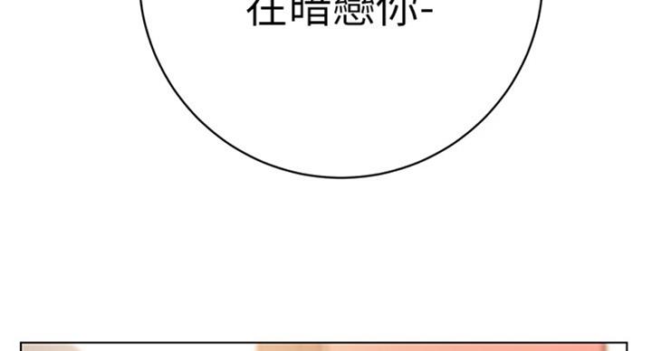 S-Club - 第99话 - 第31张图