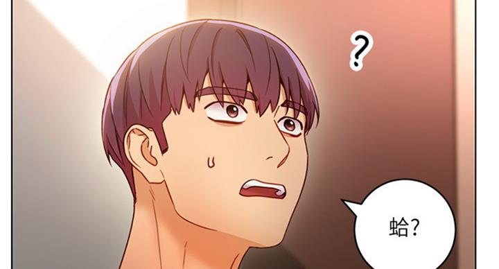 S-Club - 第99话 - 第34张图