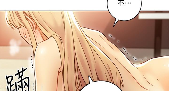 S-Club - 第99话 - 第36张图