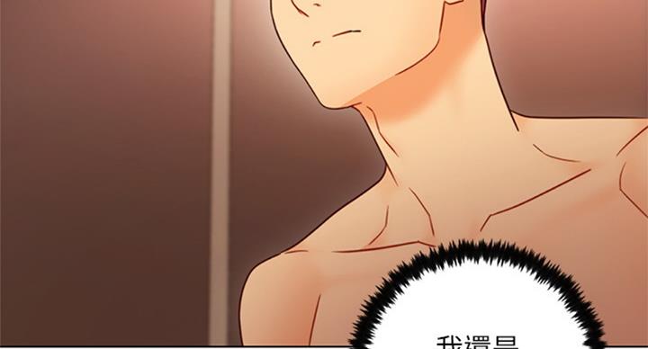 S-Club - 第99话 - 第3张图