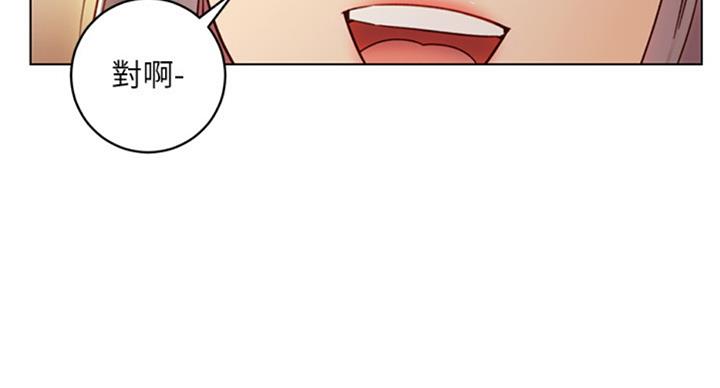 S-Club - 第99话 - 第44张图