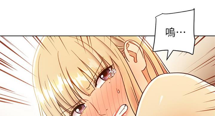 S-Club - 第99话 - 第45张图