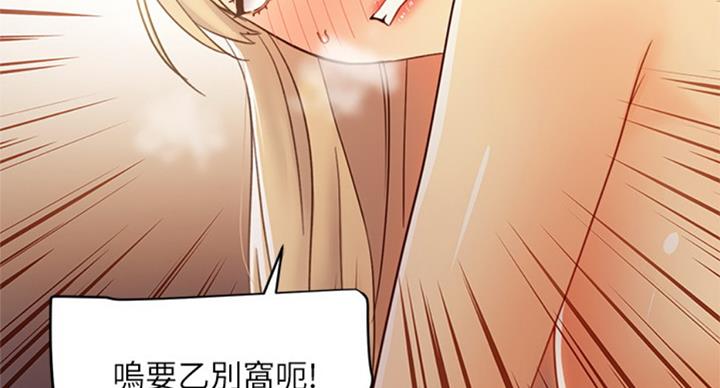 S-Club - 第99话 - 第46张图