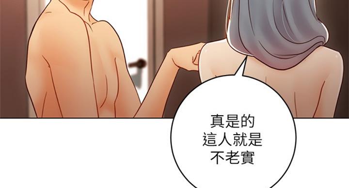 S-Club - 第99话 - 第49张图