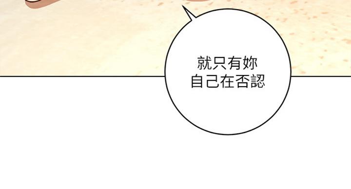 S-Club - 第99话 - 第52张图