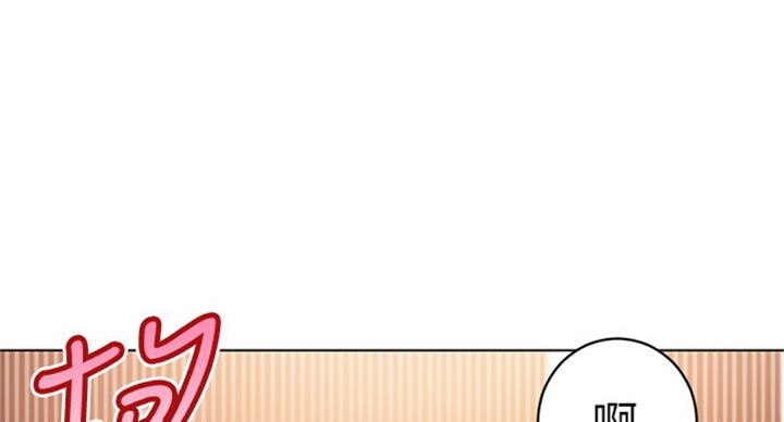 S-Club - 第99话 - 第56张图