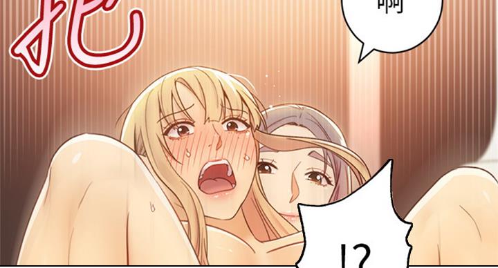 S-Club - 第99话 - 第57张图