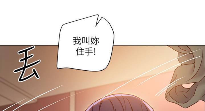 S-Club - 第99话 - 第5张图