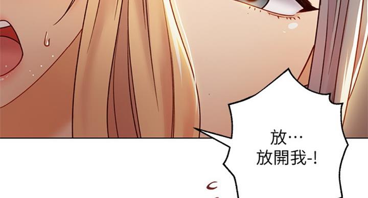 S-Club - 第99话 - 第60张图