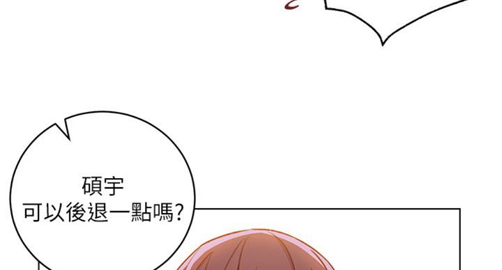 S-Club - 第99话 - 第61张图