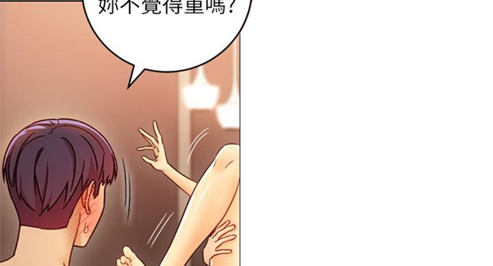 S-Club - 第99话 - 第64张图