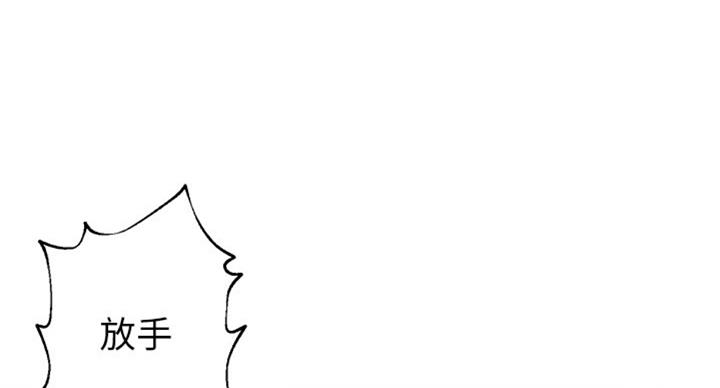 S-Club - 第99话 - 第66张图