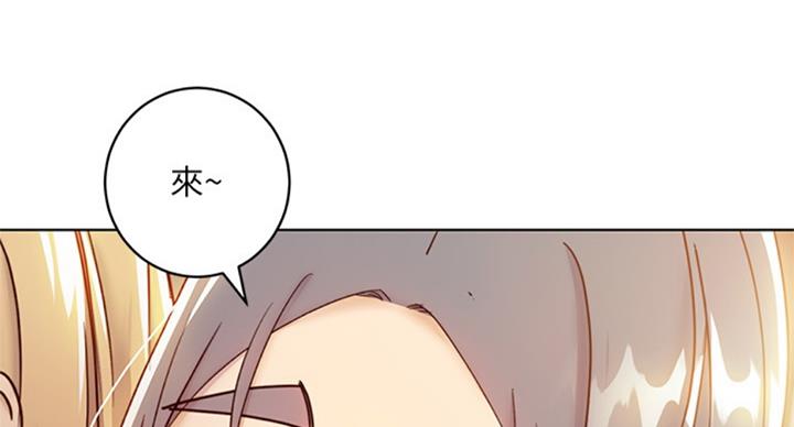 S-Club - 第99话 - 第69张图