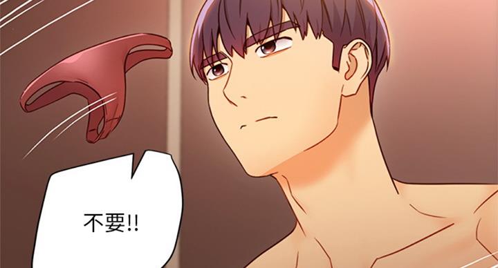 S-Club - 第99话 - 第6张图