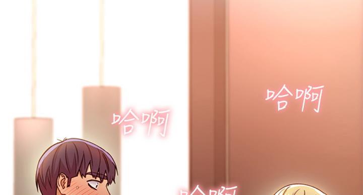 S-Club - 第99话 - 第73张图