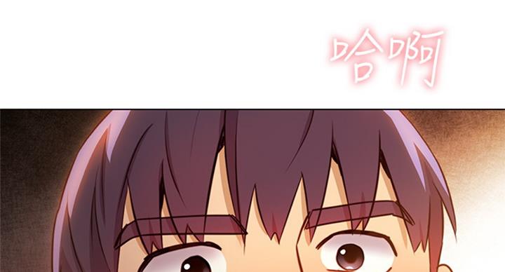 S-Club - 第99话 - 第78张图