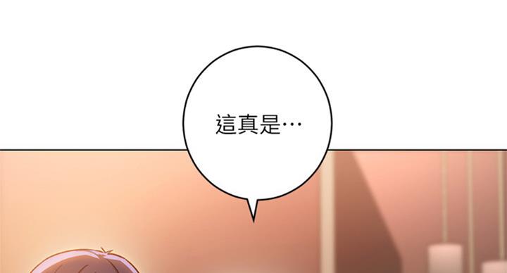 S-Club - 第99话 - 第83张图