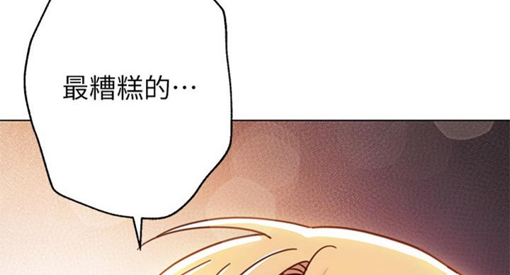 S-Club - 第99话 - 第86张图