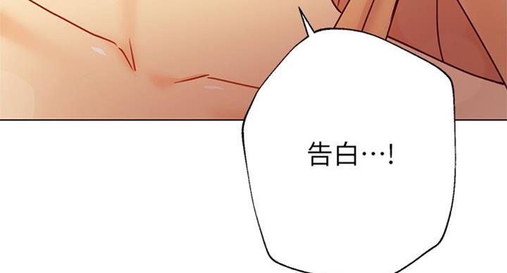 S-Club - 第99话 - 第89张图