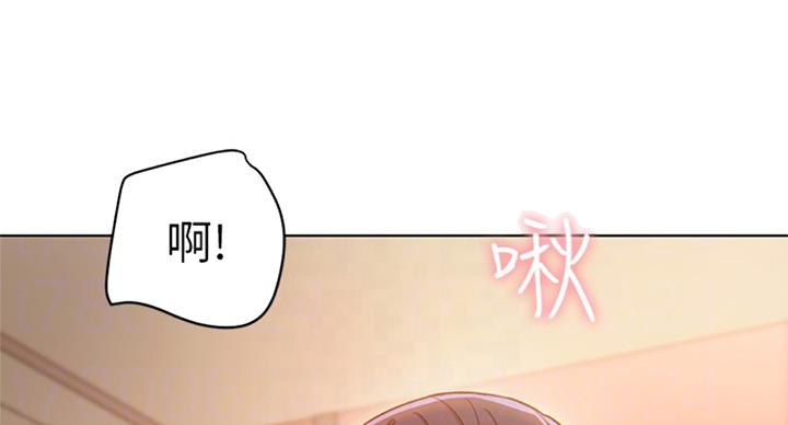 S-Club - 第99话 - 第8张图