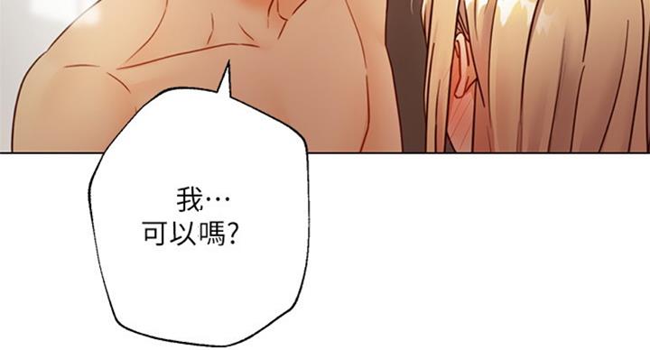 S-Club - 第99话 - 第95张图