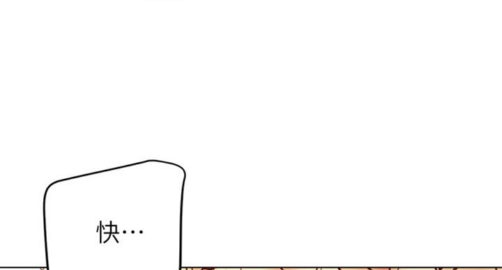 S-Club - 第99话 - 第96张图