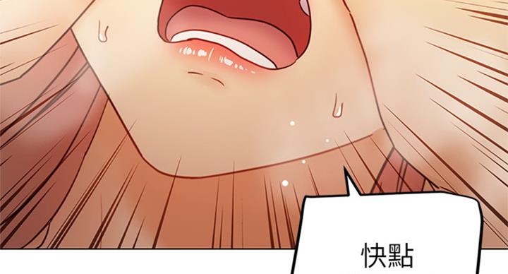 S-Club - 第99话 - 第98张图