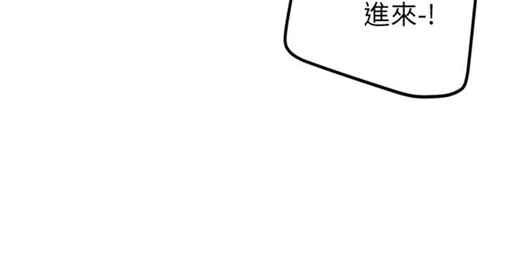 S-Club - 第99话 - 第99张图