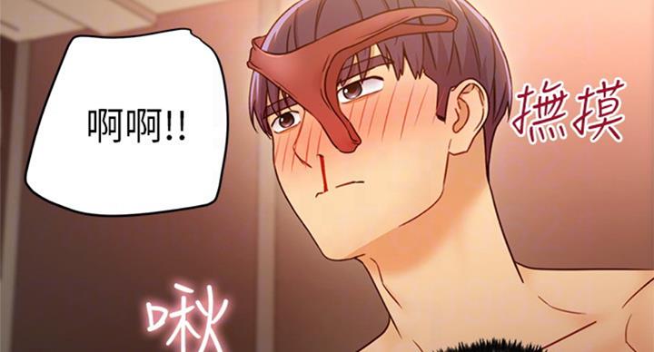 S-Club - 第99话 - 第9张图