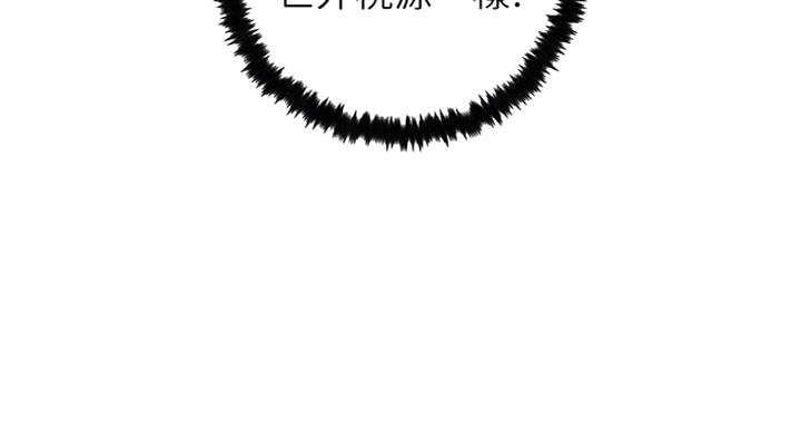 S-Club - 第102话 - 第12张图