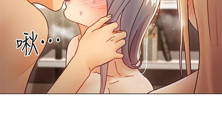 S-Club - 第102话 - 第19张图