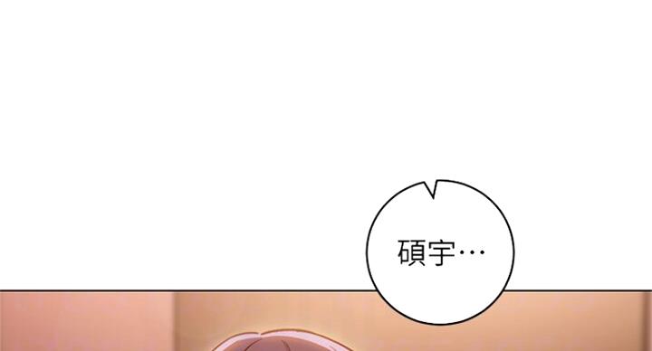 S-Club - 第102话 - 第20张图