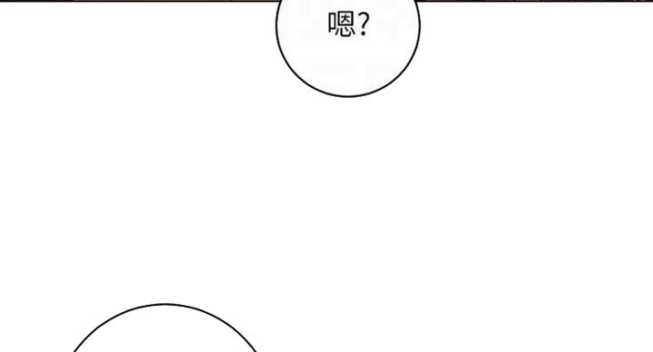 S-Club - 第102话 - 第22张图