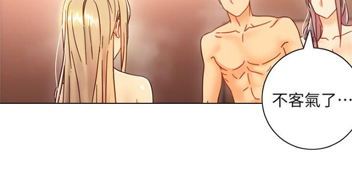 S-Club - 第102话 - 第30张图